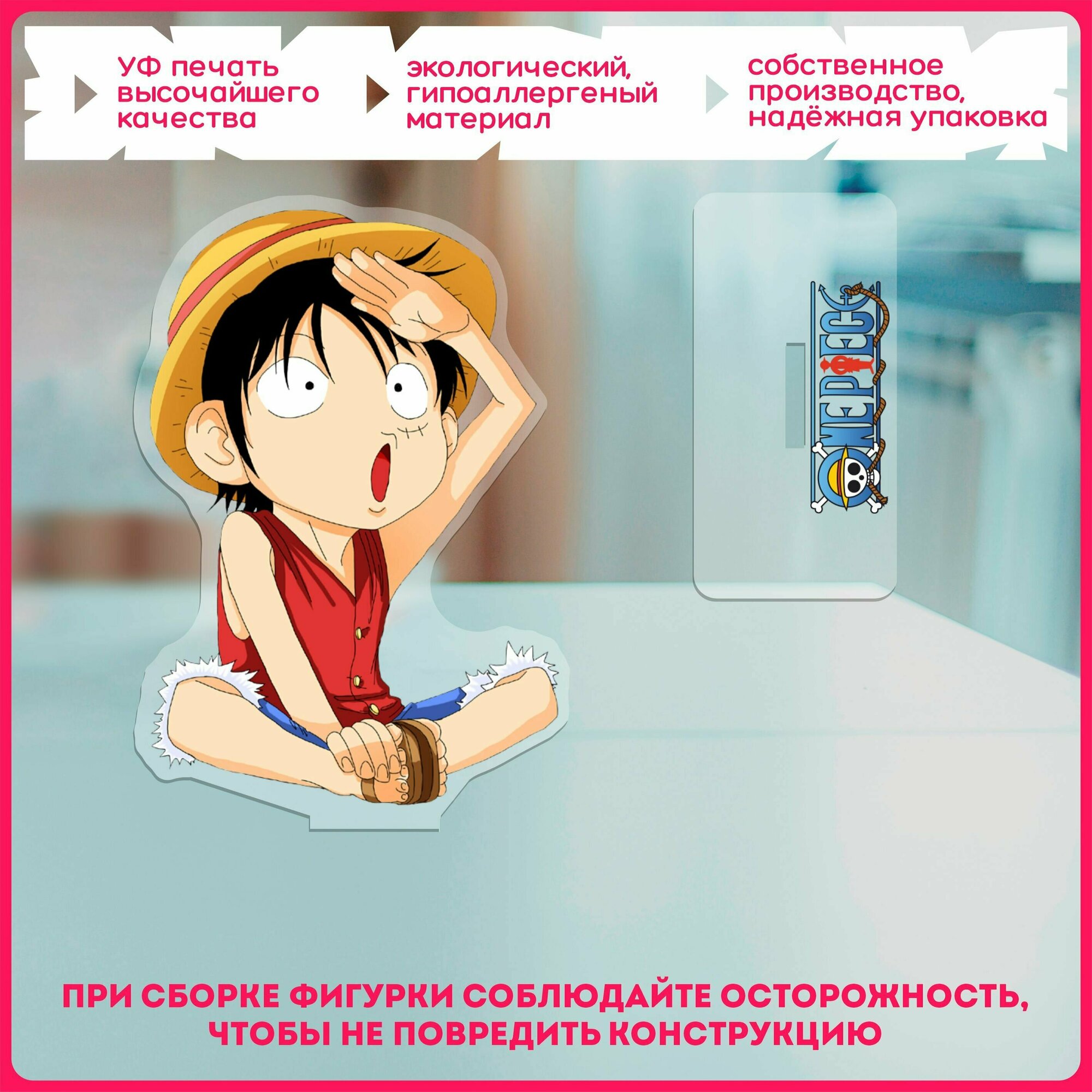 Акриловая фигурка статуэтка ван пис one piece