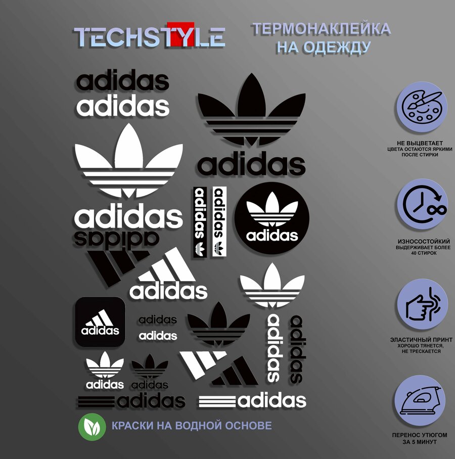 adidas
