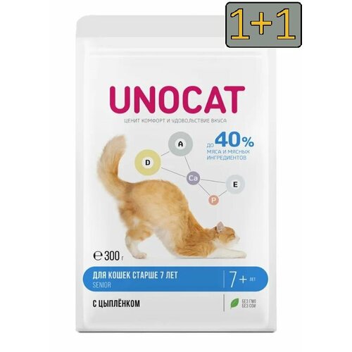 2 штуки! UnoCat Корм сухой для кошек старше 7 лет с цыпленком, 300 г