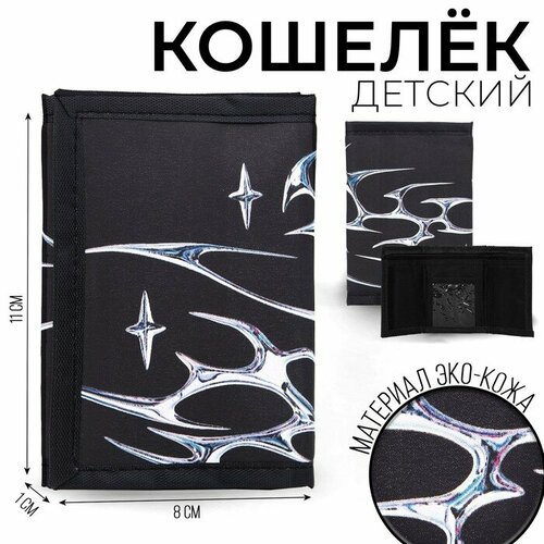 фото Кошелек nazamok, черный