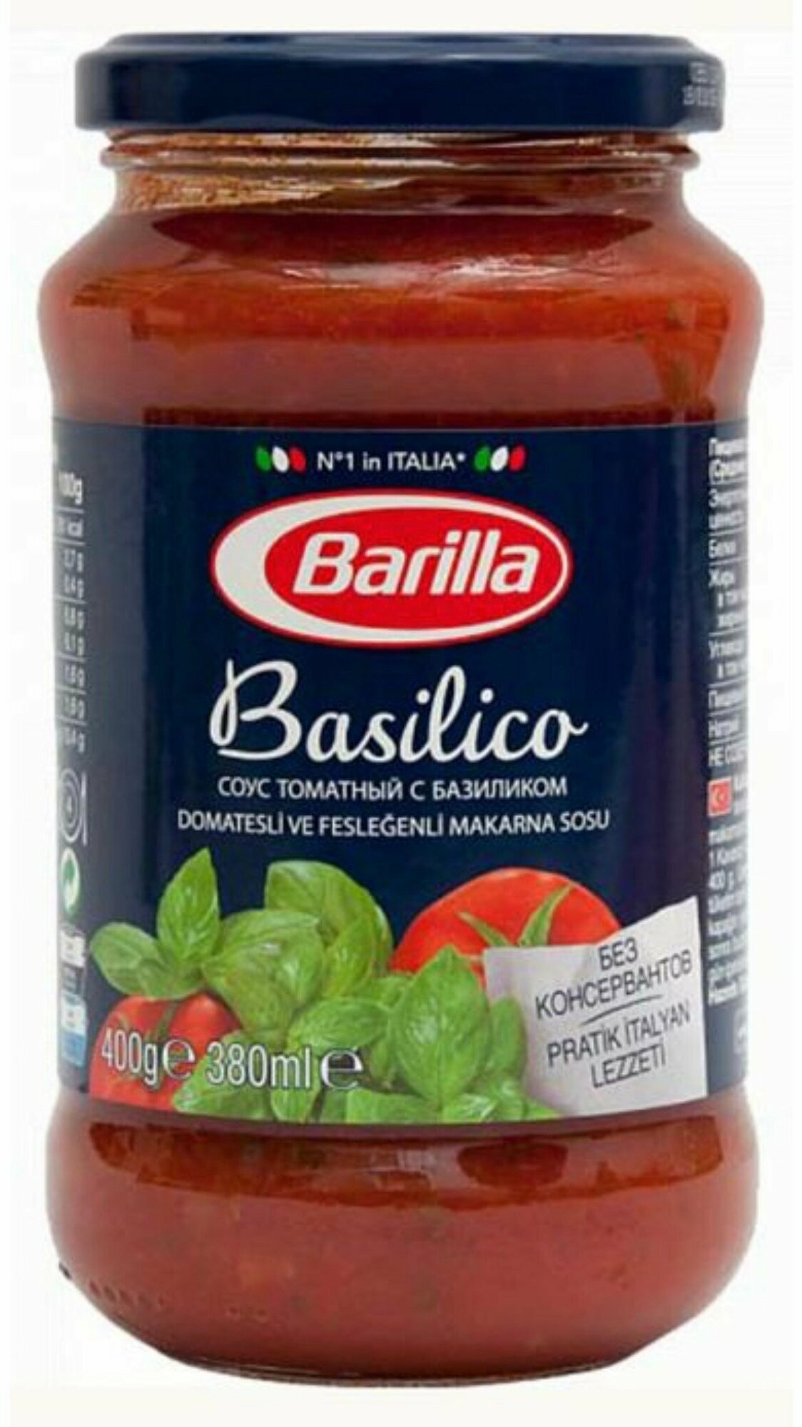 Соус Barilla Basilico томатный 400г Harrys - фото №6