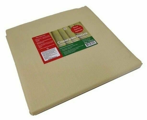 фото Укрывное полотно "Nekura" Спанграм Весна 60, бежевый, 3,2х12м