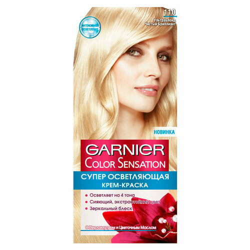 Набор из 3 штук Краска для волос Garnier Color Sensation оттенок 110, Ультра Блонд чистый брилиант, 110мл