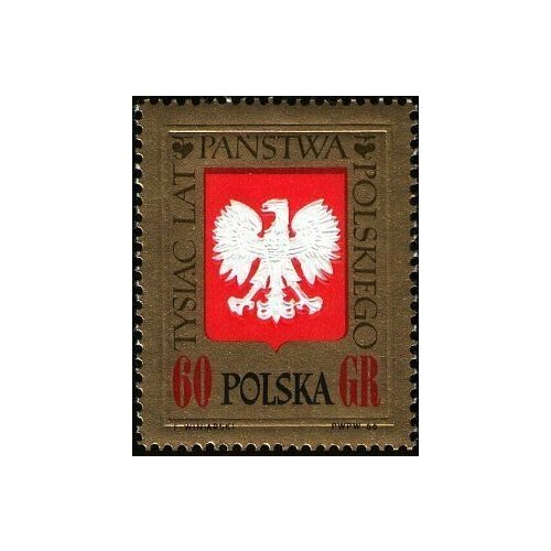 (1966-038) Марка Польша Государственный герб (60гр) 1000 лет Польше №1 II Θ 1977 098 марка ссср государственный герб индии 30 лет независимости индии ii θ