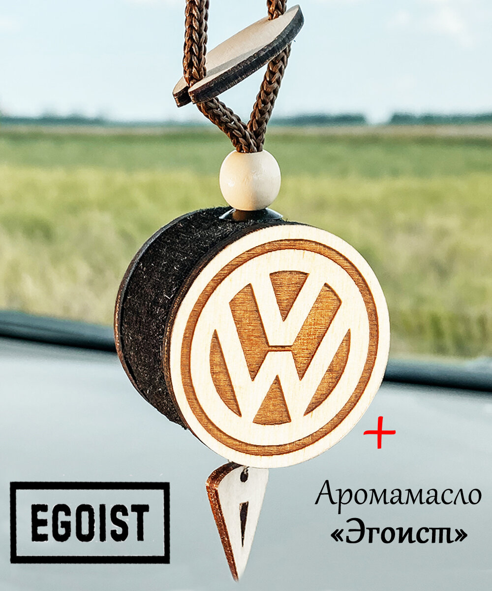 Ароматизатор (вонючка, пахучка в авто) в машину (освежитель воздуха в автомобиль), диск 3D белое дерево Volkswagen, аромат №3 Эгоист (Egoiste)