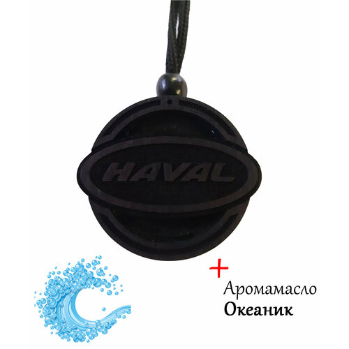 Ароматизатор (вонючка, пахучка в авто) в машину (освежитель воздуха в автомобиль), диск черное дерево Haval, аромат №56 Океаник