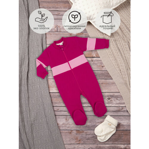 фото Комбинезон little world of alena, размер 68/74, розовый