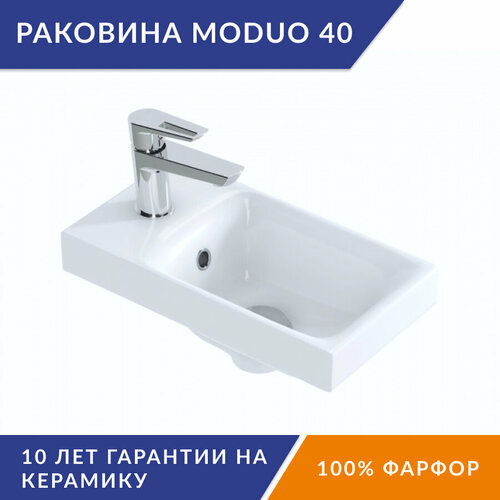 Раковина мебельная Cersanit MODUO 40 1 отв. S-UM-MOD40/1 раковина cersanit moduo 40 s um mod40 1 белая