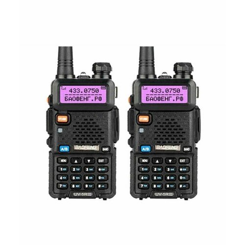 Рация Baofeng UV-5R 2шт 4634₽