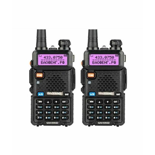 Рация Baofeng UV-5R 2шт