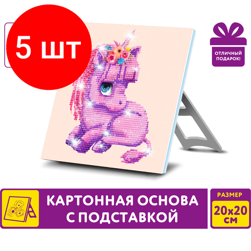 Комплект 5 шт, Картина стразами (алмазная мозаика) 20х20 см, юнландия Единорожек, картон, 662431