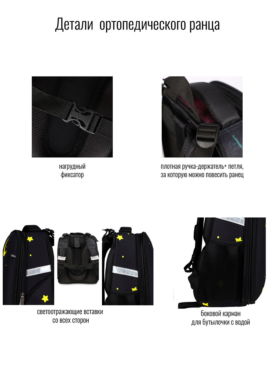 Ранец BagRio BR82/21 - фото №10