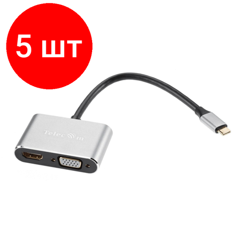 Комплект 5 штук, Кабель USB3.1 TypeCm - HDMI+USB3.0+PD+VGA Alum Grey 4K, Telecom переходник usb type c hdmi usb3 0 usb type c vga telecom tuc055