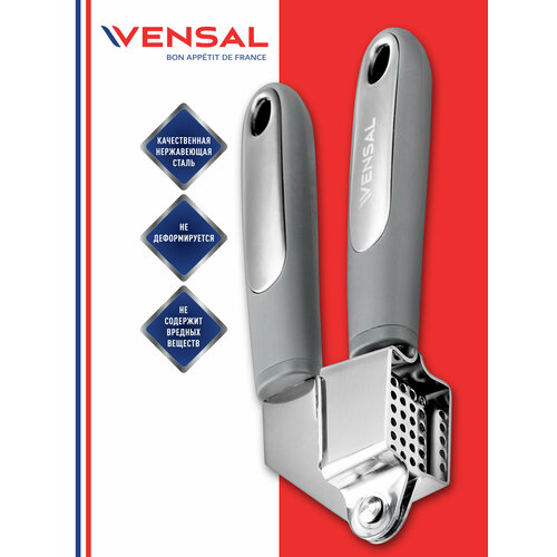 Пресс для чеснока чеснокодавилка давилка для чеснока чеснокодавка Gris clair Vensal VS3906 456₽