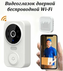 Видеозвонок беспроводной на дверь WI-FI / Визуальный домофон с дистанционным управлением белый