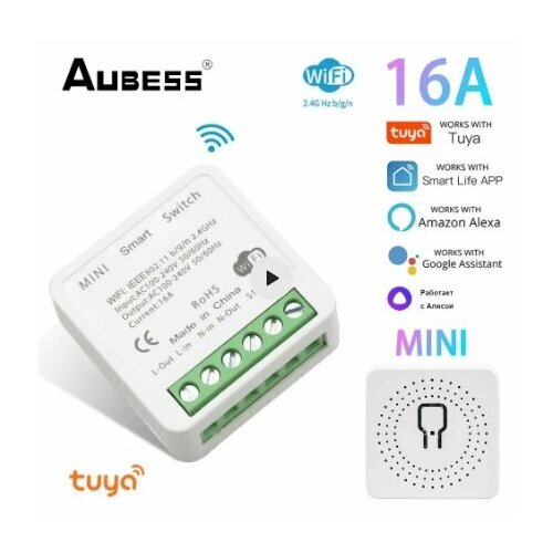 Умное Wi-Fi реле Mini Smart Switch Tuya Aubess 16A - работает с Яндекс Алисой умное реле zigbee на 3 линии без нуля работает с алисой