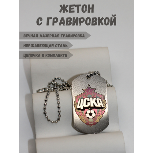 Комплект украшений Magic Dreams 