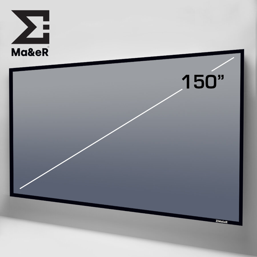 ALR / CLR 150" 16:9 экран на раме для ультракороткофокусных проекторов