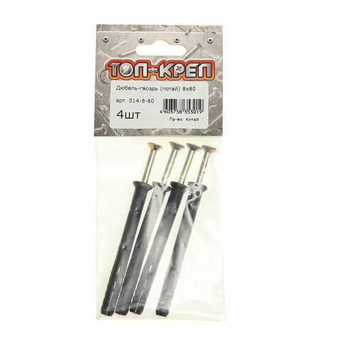 Дюбель-гвоздь 8х80мм полипропиленовый (4шт.) Топ-креп