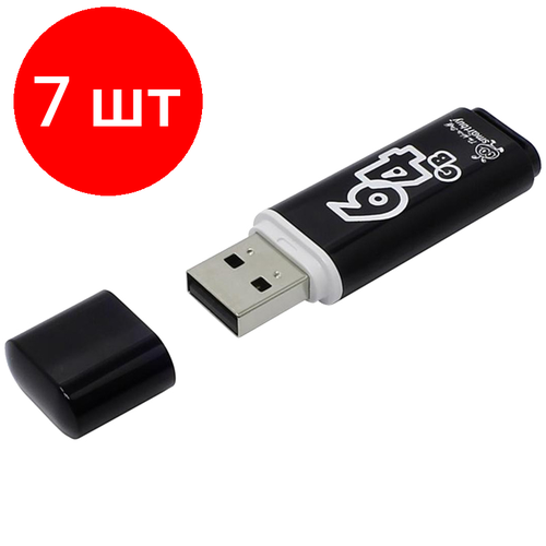 Комплект 7 шт, Память Smart Buy Glossy 64GB, USB 2.0 Flash Drive, черный комплект 5 шт память smart buy glossy 64gb usb 2 0 flash drive черный