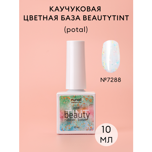 Runail Базовое покрытие BeautyTINT Potal rubber base, №7288, 10 мл runail базовое покрытие elastic rubber base прозрачный 10 мл