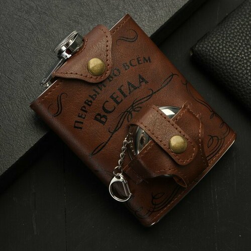 Фляжка со складной стопкой в чехле Первый во всем 240 мл 75 мл для дома 2141₽