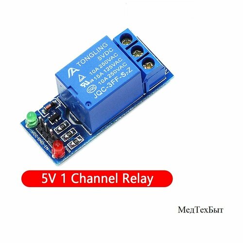 Релейный модуль низкого уровня для управления SCM бытовой техникой и для arduino DIY Kit 1 канал 5 В 45000₽