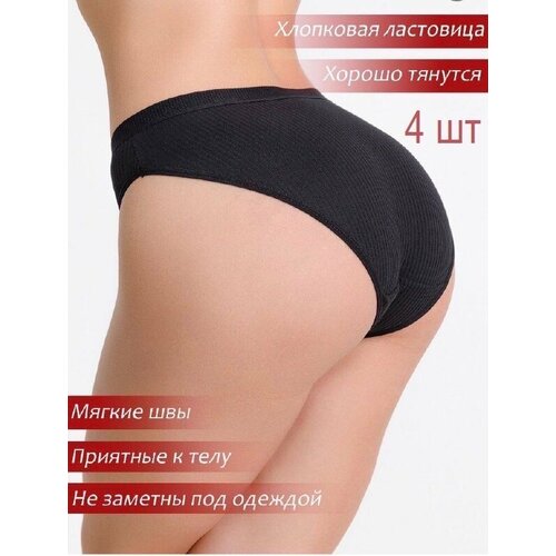 фото Трусы , размер 50-52, черный нет бренда