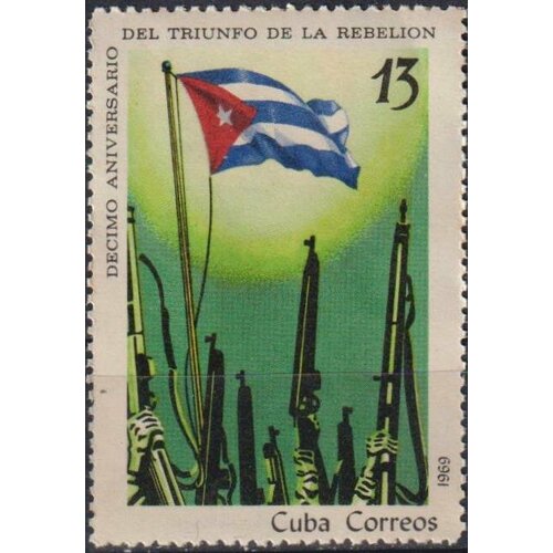 Почтовые марки Куба 1969г. 10 лет Торжеству восстания Флаги, Оружие NG