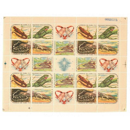 Почтовые марки Куба 1962г. Рождественский выпуск Фауна, Рождество, Грызуны NG