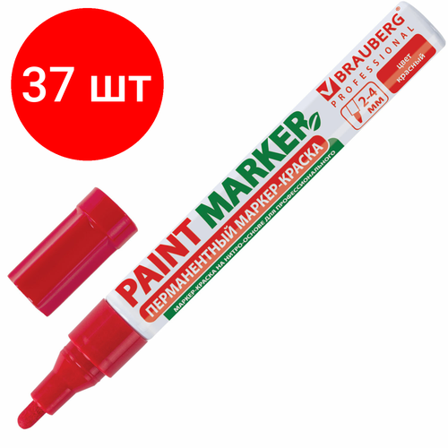 Комплект 37 шт, Маркер-краска лаковый (paint marker) 4 мм, красный, без ксилола (без запаха), алюминий, BRAUBERG PROFESSIONAL, 150874