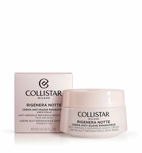 Collistar - Rigenera Anti Wrinkle Repairing Night Cream Регенерирующий ночной крем против морщин 50 мл