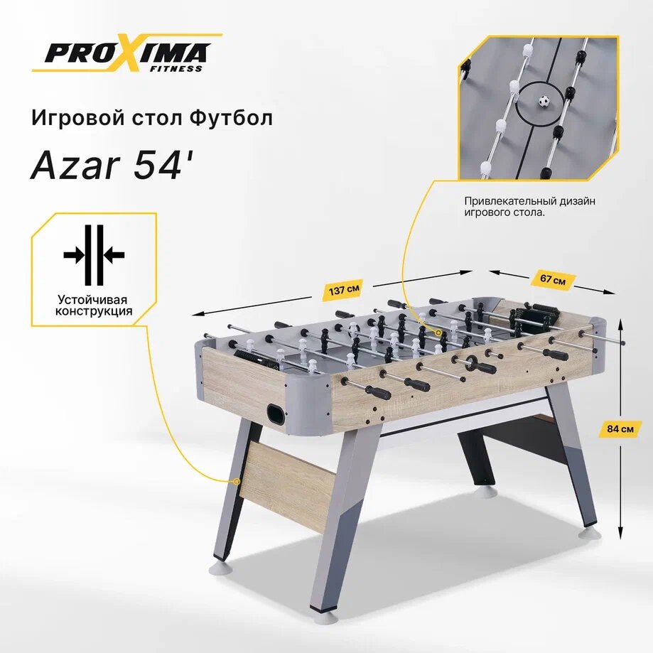 Игровой стол Футбол Proxima Azar 54' G35405