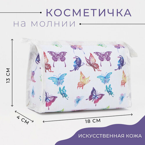 фото Косметичка белый фаворит