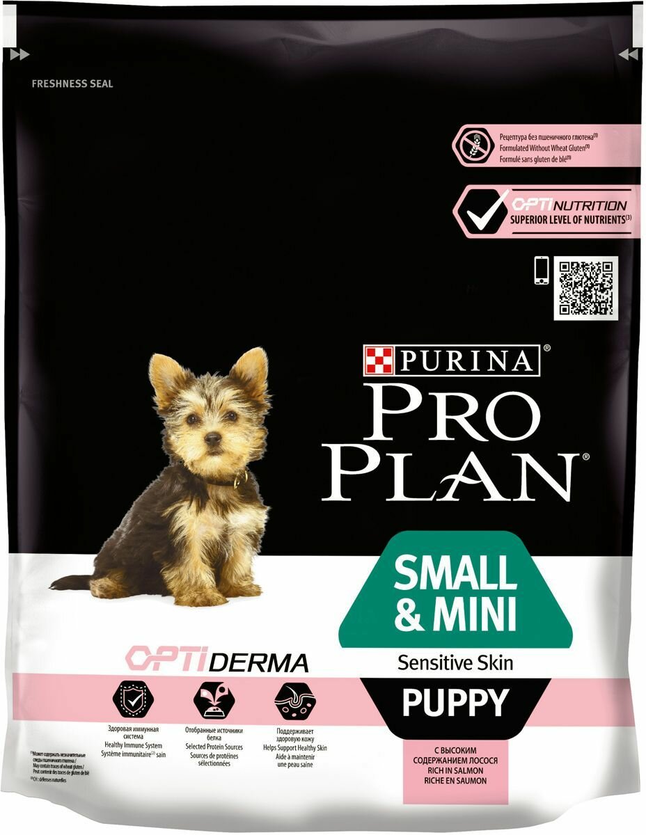 Pro Plan сухой корм для щенков мелких пород (лосось) 700 г