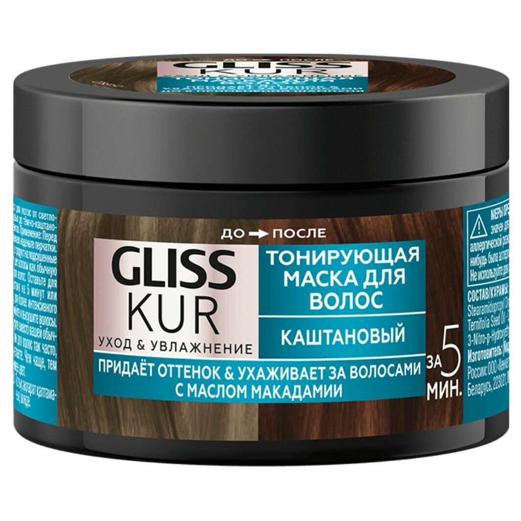 Маска тонирующая для волос 2-в-1 Gliss Kur Тёмный шоколад ухаживает за волосами с маслом макадами, 150 мл - фото №19