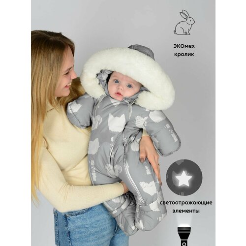 комбинезон malek baby 264ш размер 74 фиолетовый Комбинезон MaLeK BaBy 264ш, размер 74, серый