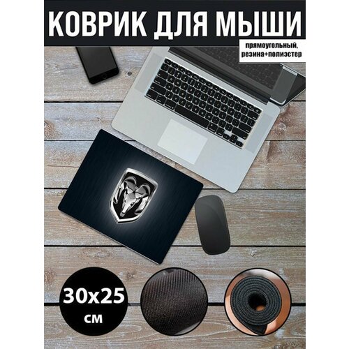 Коврик для мышки 30x25см dodge