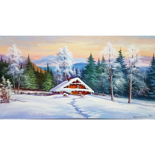 Картина маслом на холсте. 100% ручная работа. 100% живопись. Художественная мастерская Грëзы. Сказочный зимний домик. Размер картины 50х90 см.