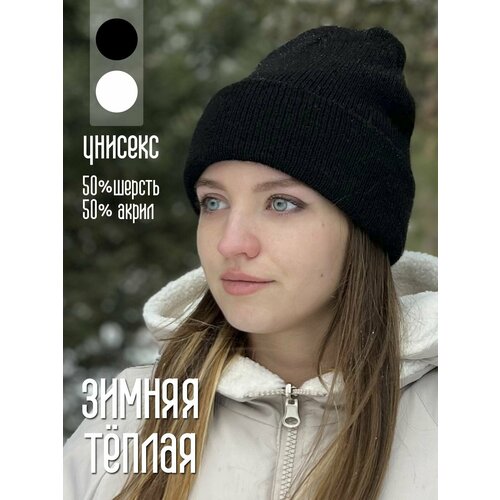 фото Шапка бини , размер 52-58, черный woolen threads