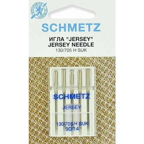 Иглы Schmetz джерси №90 5шт. 130/705H-SUK набор игл для джерси schmetz 90 130 705h suk 5шт