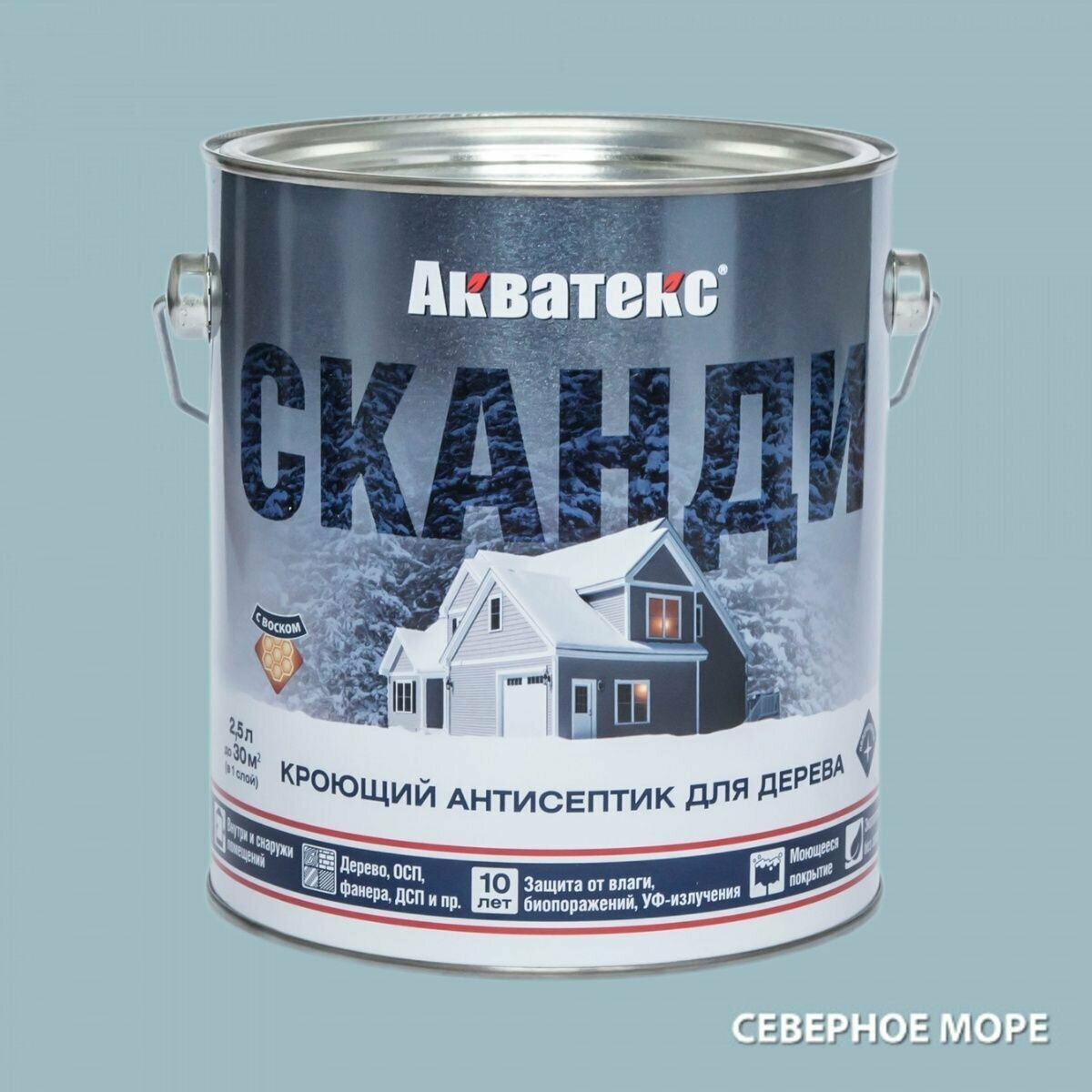 Акватекс Сканди - кроющий антисептик 2,5 л Северное море