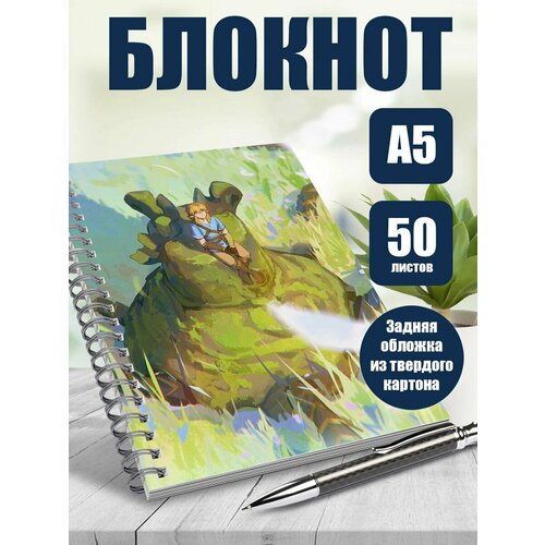 Тетрадь 50 листов в клетку The Legends of Zelda Breath of the Wild 446₽