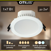 Встраиваемый светильник светодиодный Citilux Акви CLD008110V белый