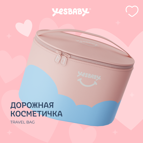 фото Косметичка yesbaby, 8х25х20 см, розовый, голубой