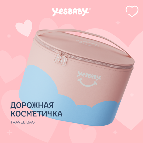 Косметичка YESBABY, 8х25х20 см, розовый, голубой