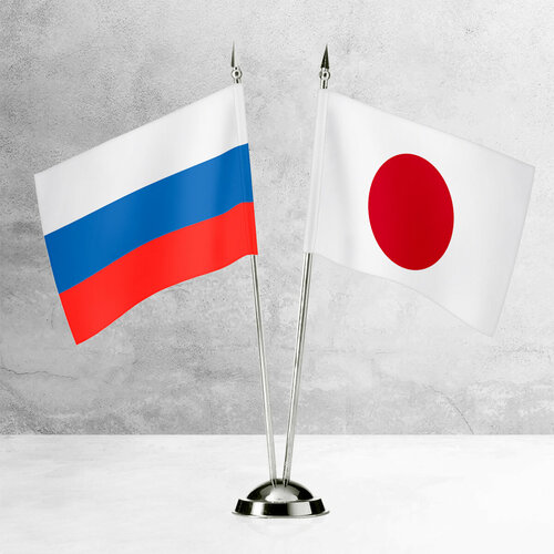 Настольные флаги России и Японии на пластиковой подставке под серебро