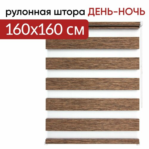 8928 Канзас коричневый, светлый, коричневый