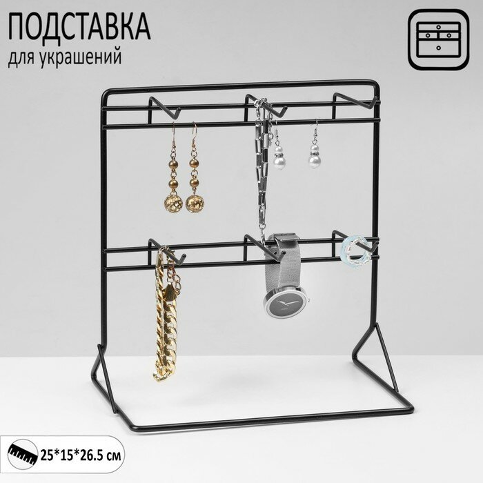 Подставка для украшений Queen Fair черный