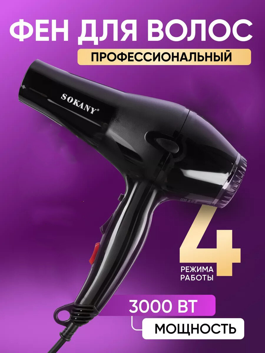 фото Тестовый образец Фен (Картинка)